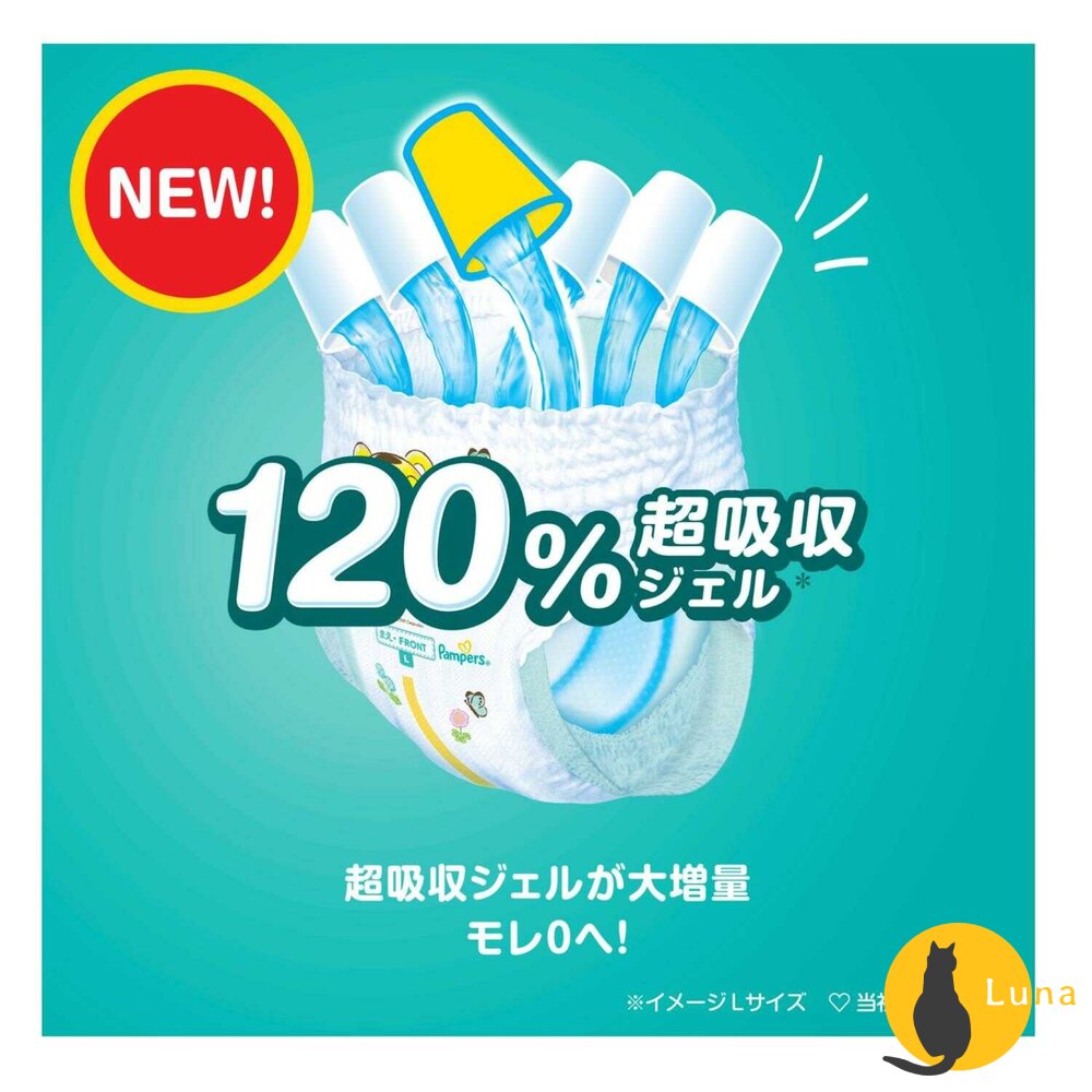 特價中 日本境內 幫寶適 巧虎 綠幫 新包裝 尿布 紙尿褲 褲型 拉拉褲-圖片-2