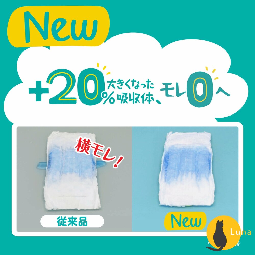 特價中 日本境內 幫寶適 巧虎 綠幫 新包裝 尿布 紙尿褲 褲型 拉拉褲-圖片-4