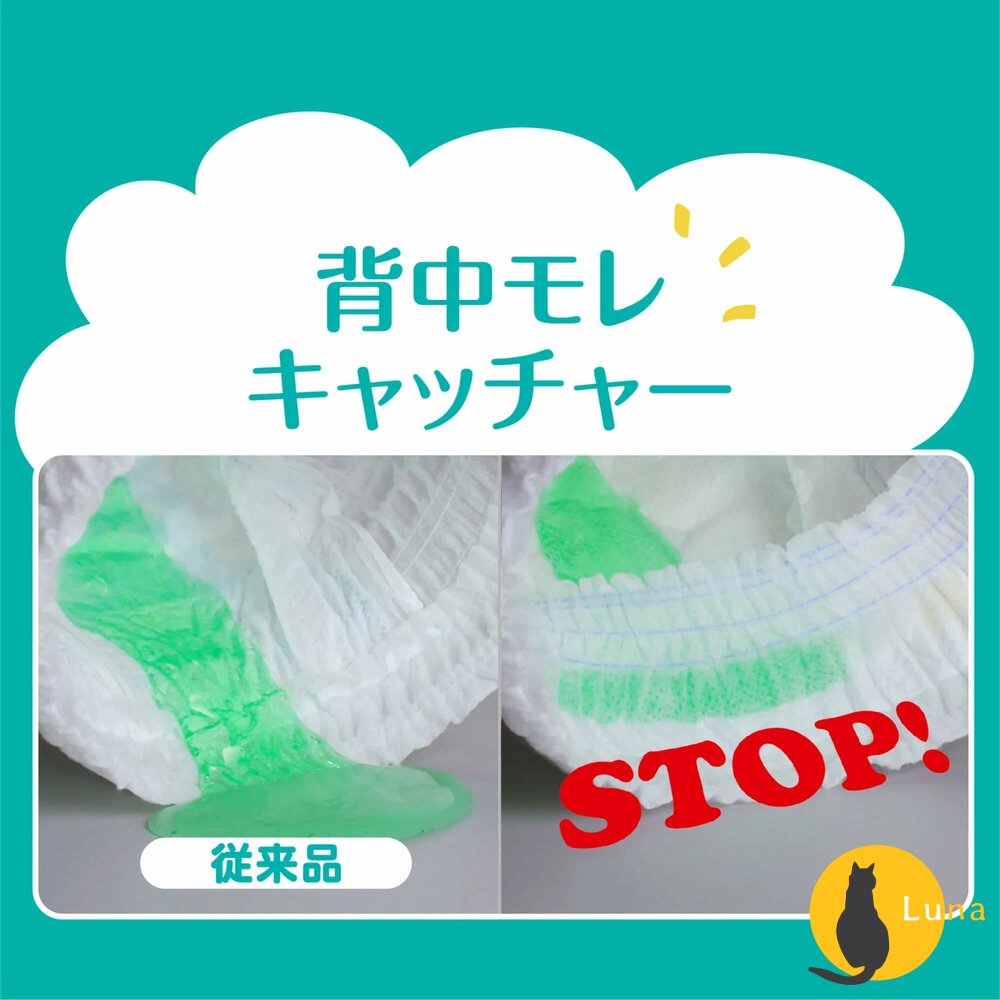 特價中 日本境內 幫寶適 巧虎 綠幫 新包裝 尿布 紙尿褲 褲型 拉拉褲-圖片-6