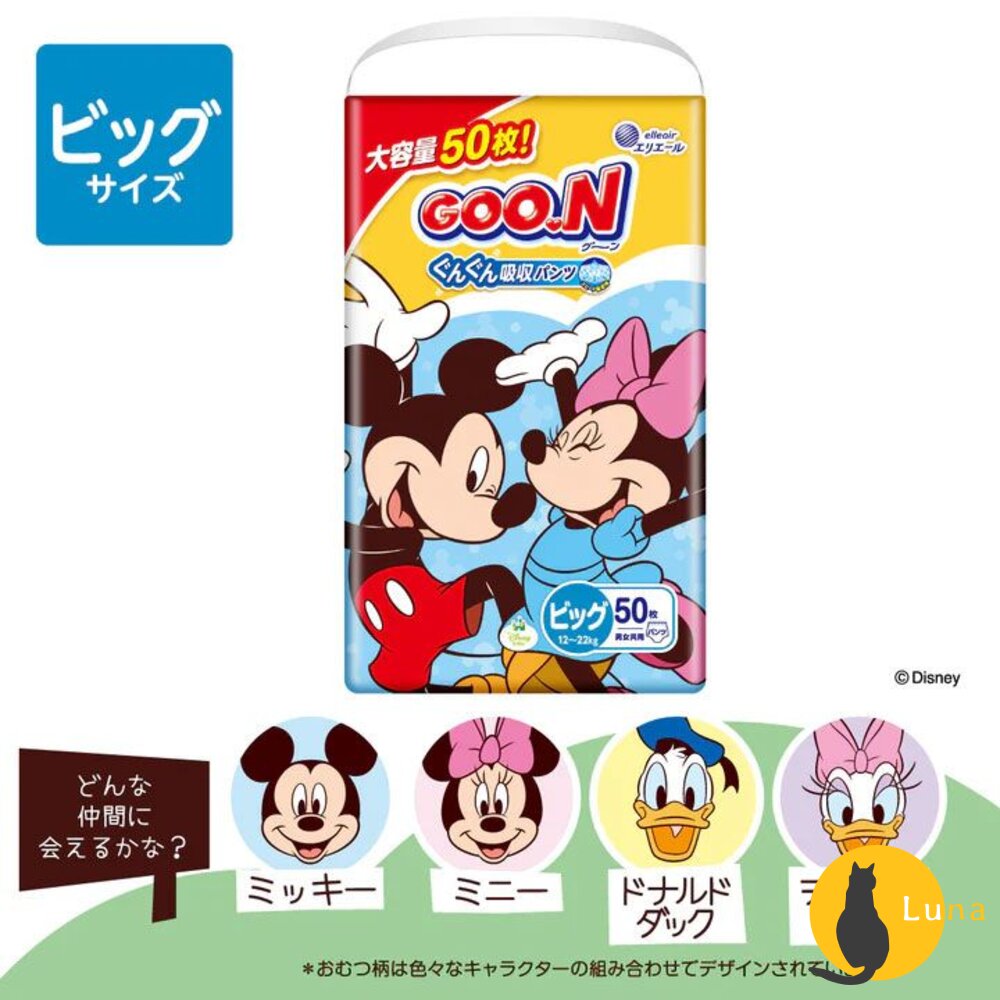 敏感肌&迪士尼🔆日本境內 大王 黏貼 褲型 尿布 紙尿布 紙尿褲 拉拉褲 GOON-圖片-3