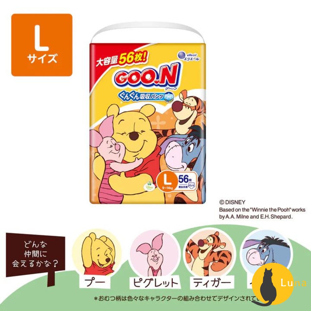 敏感肌&迪士尼🔆日本境內 大王 黏貼 褲型 尿布 紙尿布 紙尿褲 拉拉褲 GOON-圖片-4