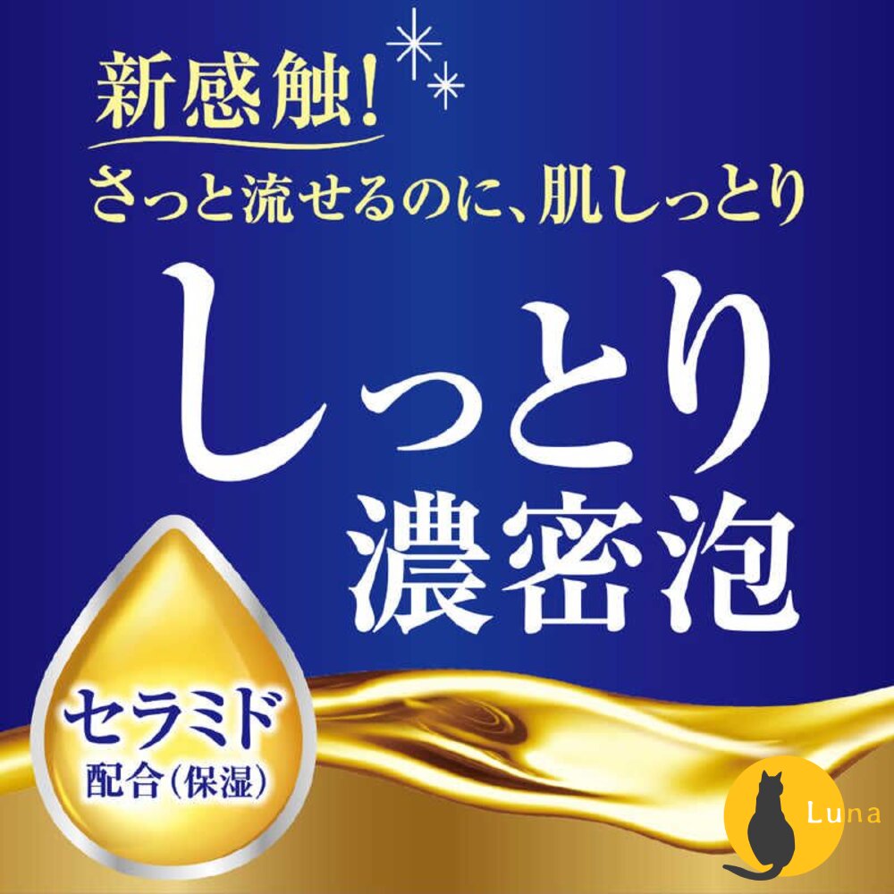 日本 牛乳石鹼 牛乳精華 Bouncia 美肌滋潤沐浴乳 濃密泡泡 COW 沐浴乳-圖片-4