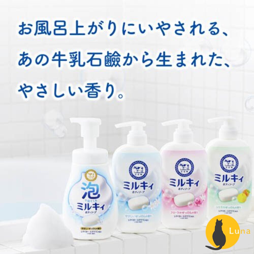 日本 牛乳石鹼 牛乳精華 Bouncia 美肌滋潤沐浴乳 無添加 濃密泡泡 COW 沐浴乳-圖片-9