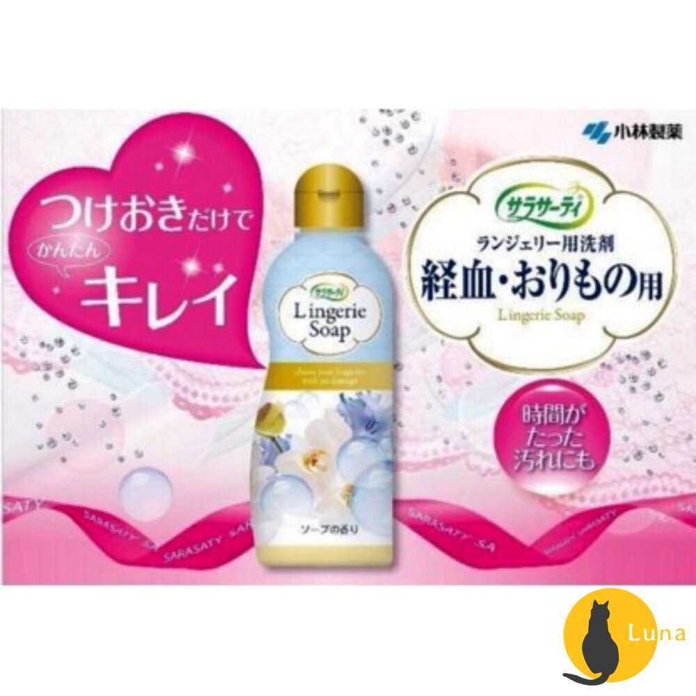 日本境內 小林製藥 女性 生理期 衣物專用清潔劑120ml 經血 血漬 髒污 汙漬 洗劑-圖片-1