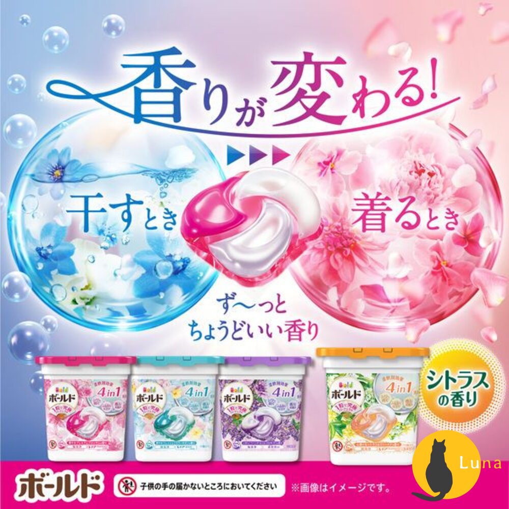 限定版白麝香 現貨 日本境內 P&G 寶僑 BOLD 4D 洗衣球 洗衣膠球 補充包 薰衣草-圖片-2