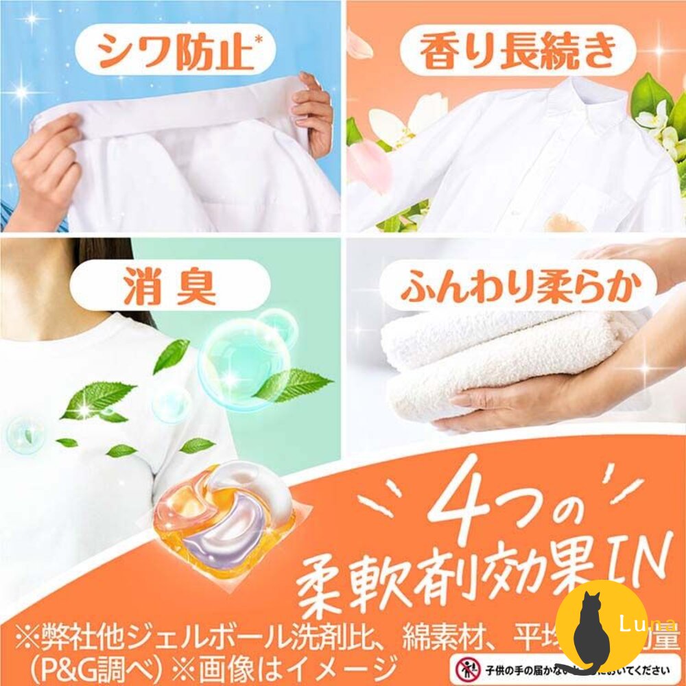 限定版白麝香 現貨 日本境內 P&G 寶僑 BOLD 4D 洗衣球 洗衣膠球 補充包 薰衣草-圖片-3