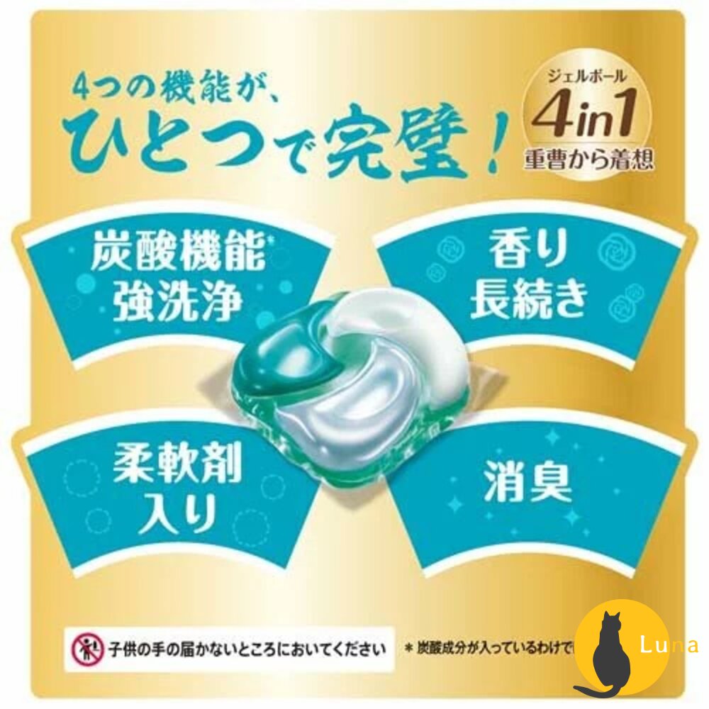限定版白麝香 現貨 日本境內 P&G 寶僑 BOLD 4D 洗衣球 洗衣膠球 補充包 薰衣草-圖片-4