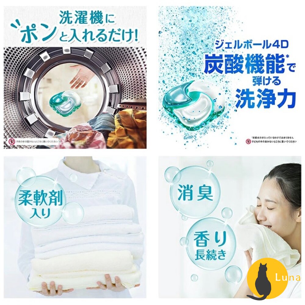 限定版白麝香 現貨 日本境內 P&G 寶僑 BOLD 4D 洗衣球 洗衣膠球 補充包 薰衣草-圖片-5