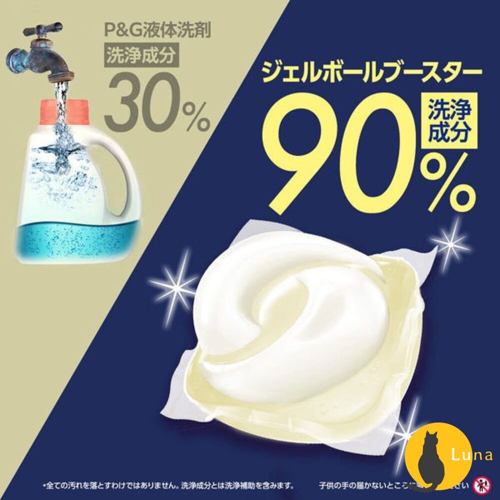 限定版白麝香 現貨 日本境內 P&G 寶僑 BOLD 4D 洗衣球 洗衣膠球 補充包 薰衣草-圖片-6