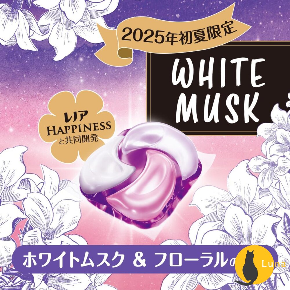 限定版白麝香 現貨 日本境內 P&G 寶僑 BOLD 4D 洗衣球 洗衣膠球 補充包 薰衣草-圖片-9