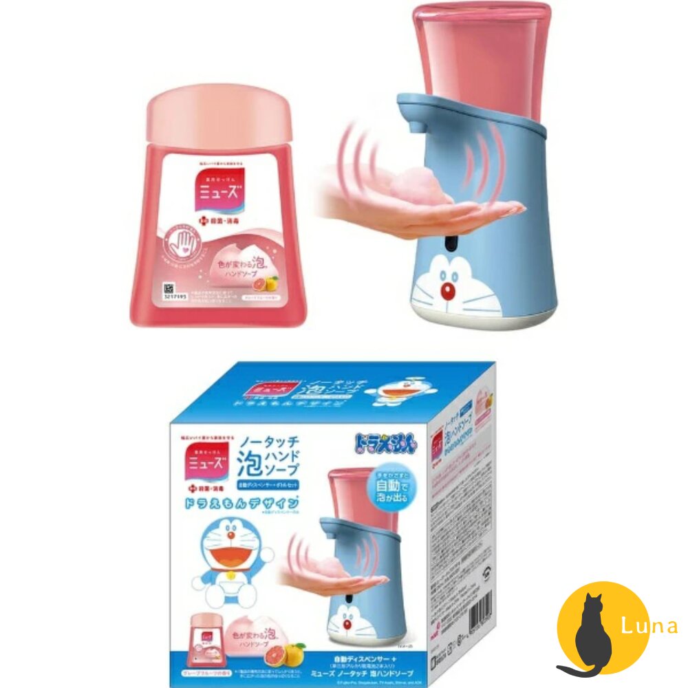 迪士尼100週年日本原裝MUSE自動感應泡沫給皂機洗手機補充包香皂給皂機補充罐