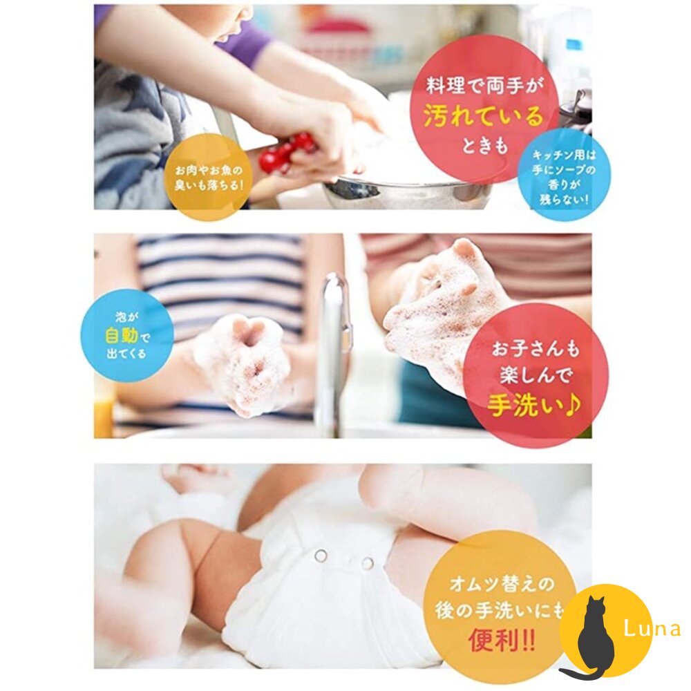 迪士尼100週年 日本原裝 MUSE 自動感應泡沫給皂機 洗手機 補充包 香皂 給皂機 補充罐-圖片-6