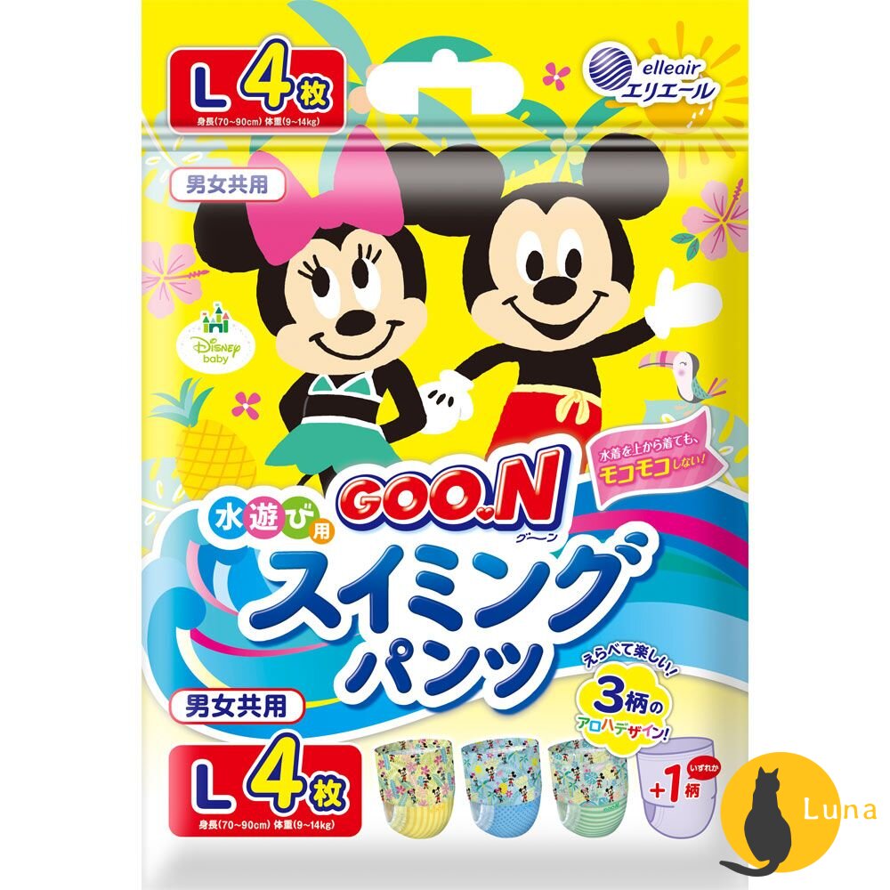日本原裝大王迪士尼戲水褲游泳褲游泳專用尿布寶寶泳褲玩水褲防水尿布4片12片大包裝