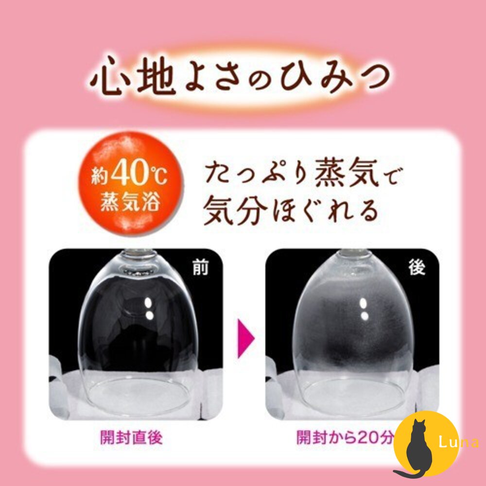 優惠出清中 日本原裝 Kao 花王 蒸氣溫感眼罩 眼罩 20分鐘 熱敷 蒸氣眼罩 舒緩 肩頸貼 溫熱-圖片-2