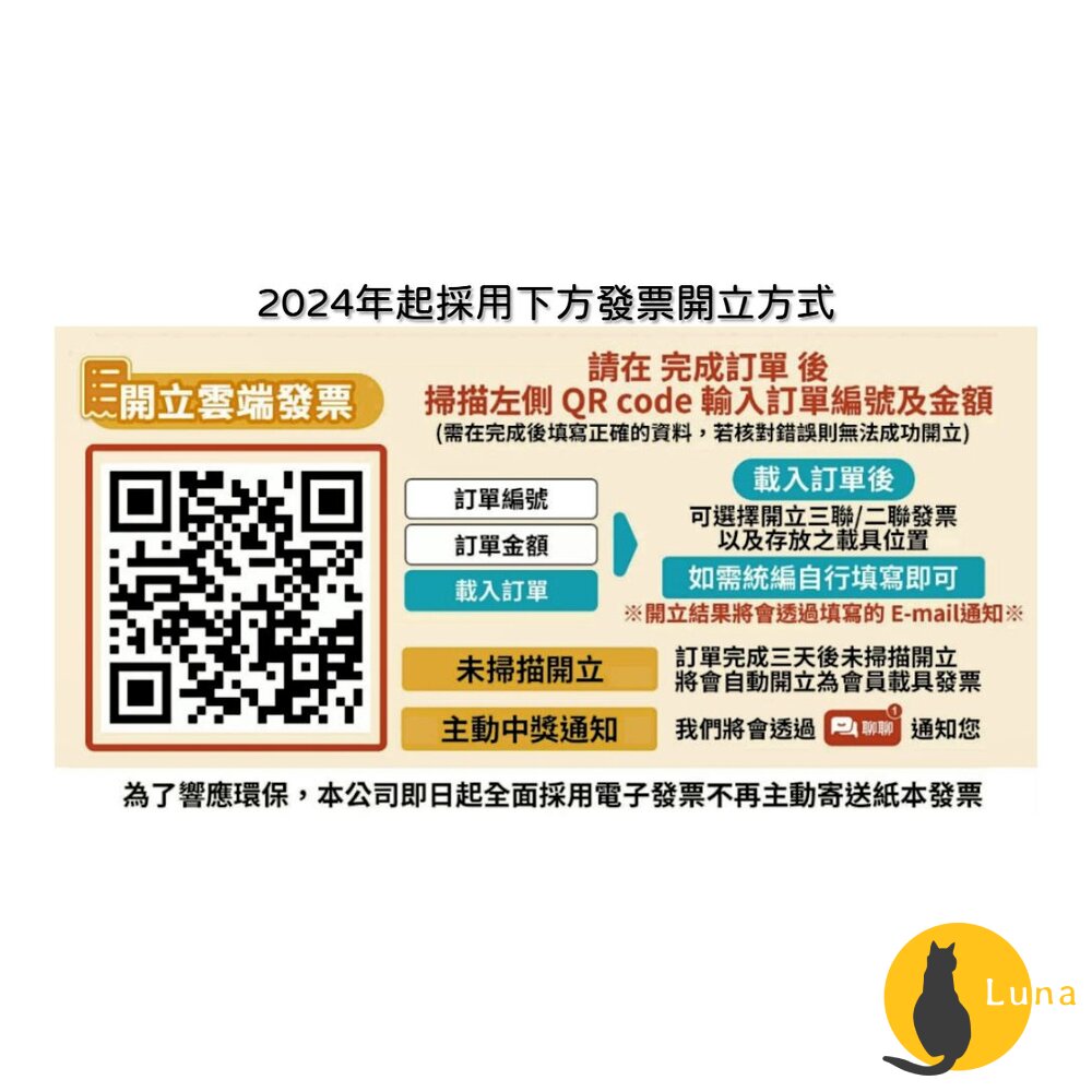 優惠出清中 日本原裝 Kao 花王 蒸氣溫感眼罩 眼罩 20分鐘 熱敷 蒸氣眼罩 舒緩 肩頸貼 溫熱-圖片-6