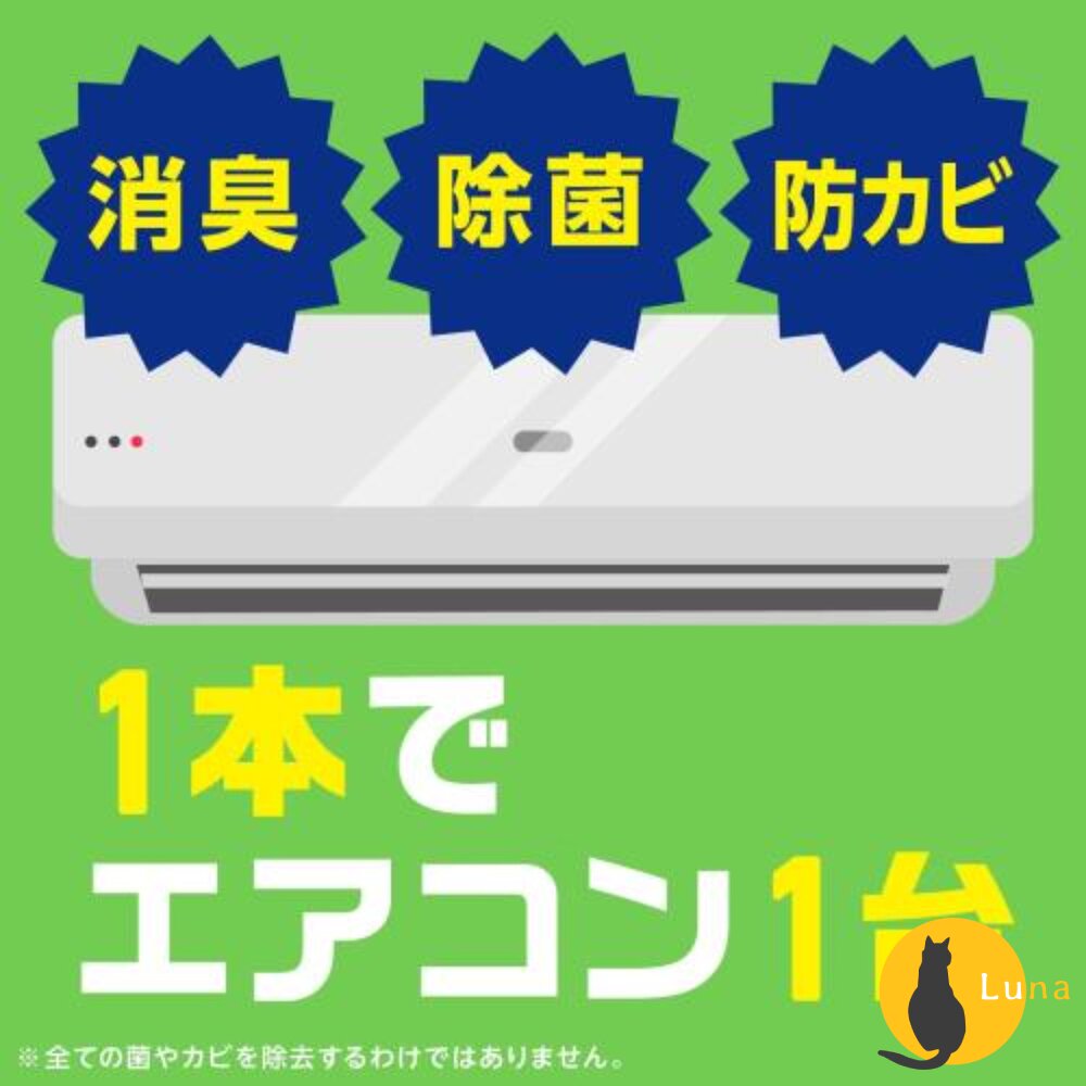 日本境內 興家安速 Earth 免水洗 冷氣清潔劑 冷氣 清潔噴霧 防霉噴霧 地球製藥-圖片-3