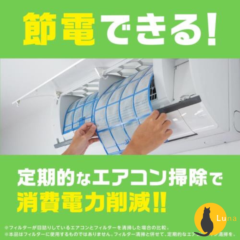 日本境內 興家安速 Earth 免水洗 冷氣清潔劑 冷氣 清潔噴霧 防霉噴霧 地球製藥-圖片-4