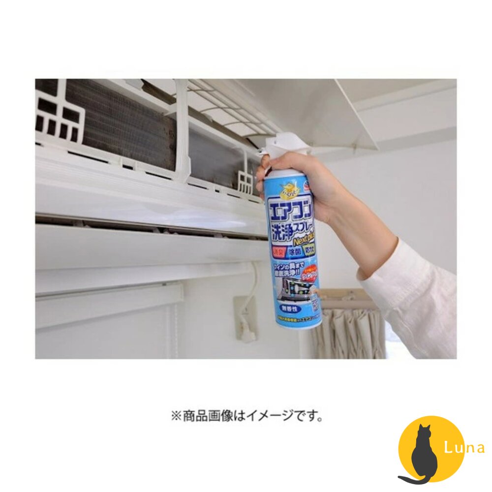 日本境內 興家安速 Earth 免水洗 冷氣清潔劑 冷氣 清潔噴霧 防霉噴霧 地球製藥-圖片-5