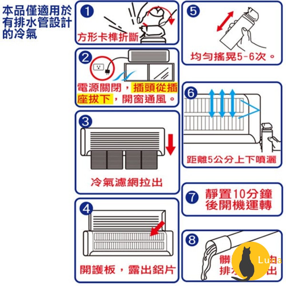 日本境內 興家安速 Earth 免水洗 冷氣清潔劑 冷氣 清潔噴霧 防霉噴霧 地球製藥-圖片-6