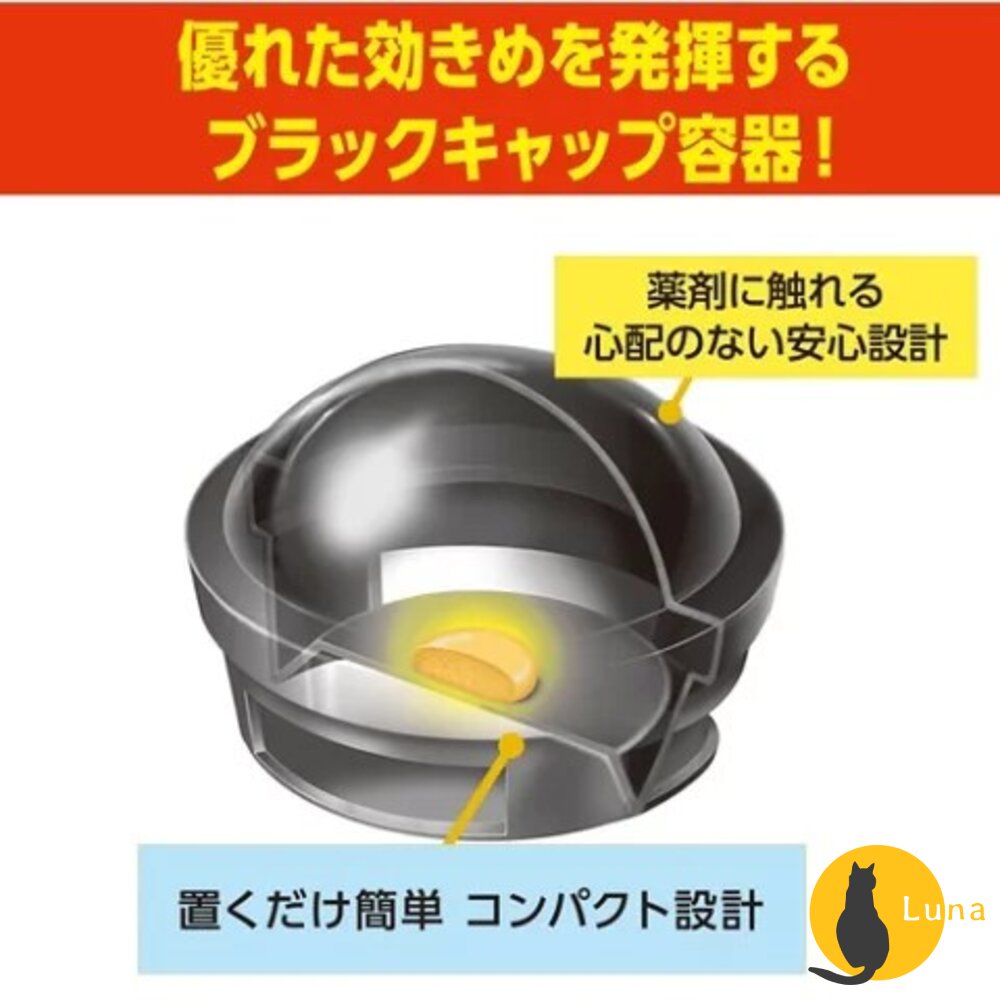 也有小包裝 日本 最新版 興家安速 EARTH 地球 小黑帽 蟑螂屋 蟑螂藥 滅蟑 殺蟑 小黑 1年-圖片-2