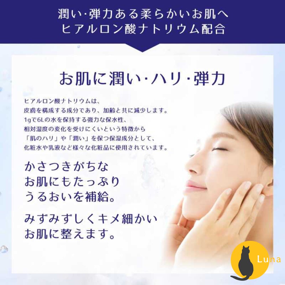 日本 熊野油脂 麗白 薏仁 化妝水 cyclear 維他命C 酵素 1000ml 大容量 熊野 保濕-圖片-6