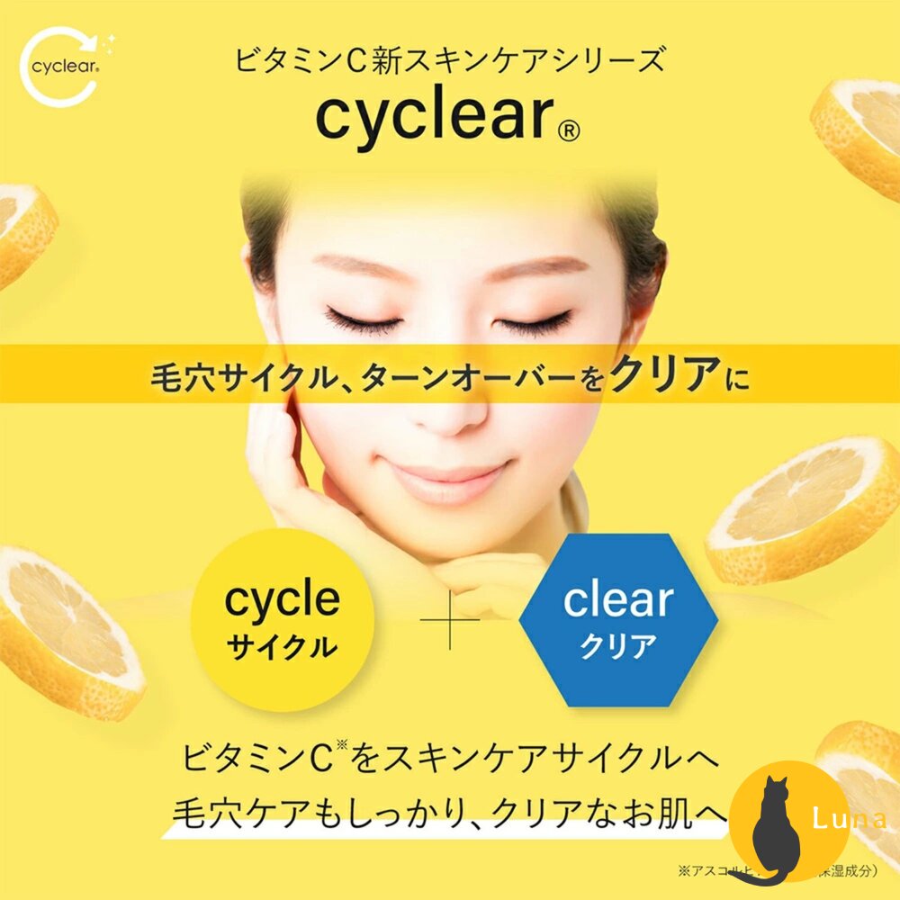 日本 熊野油脂 麗白 薏仁 化妝水 cyclear 維他命C 酵素 1000ml 大容量 熊野 保濕-圖片-10
