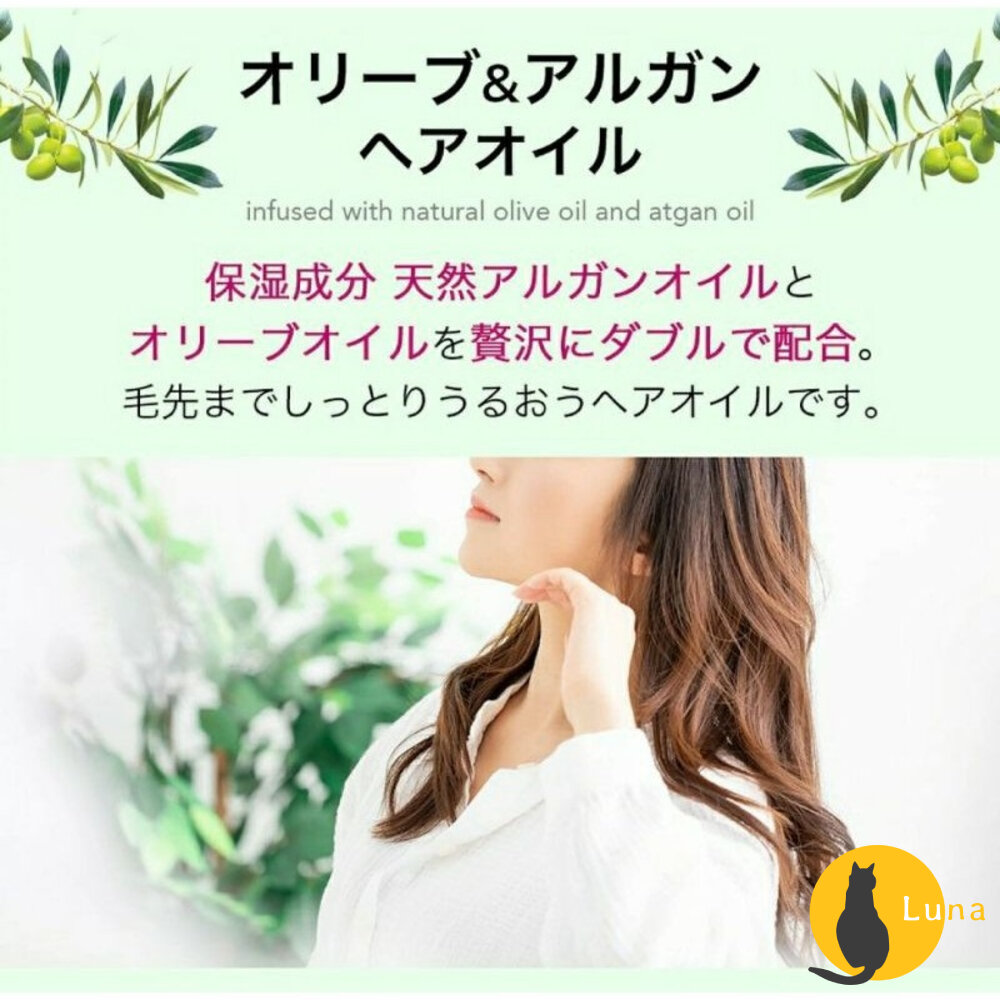 護髮油買一送一♥熊野油脂 日本 DEVE Olive Argan 橄欖 堅果 護髮油 卸妝油 沐浴露 沐浴乳-圖片-2