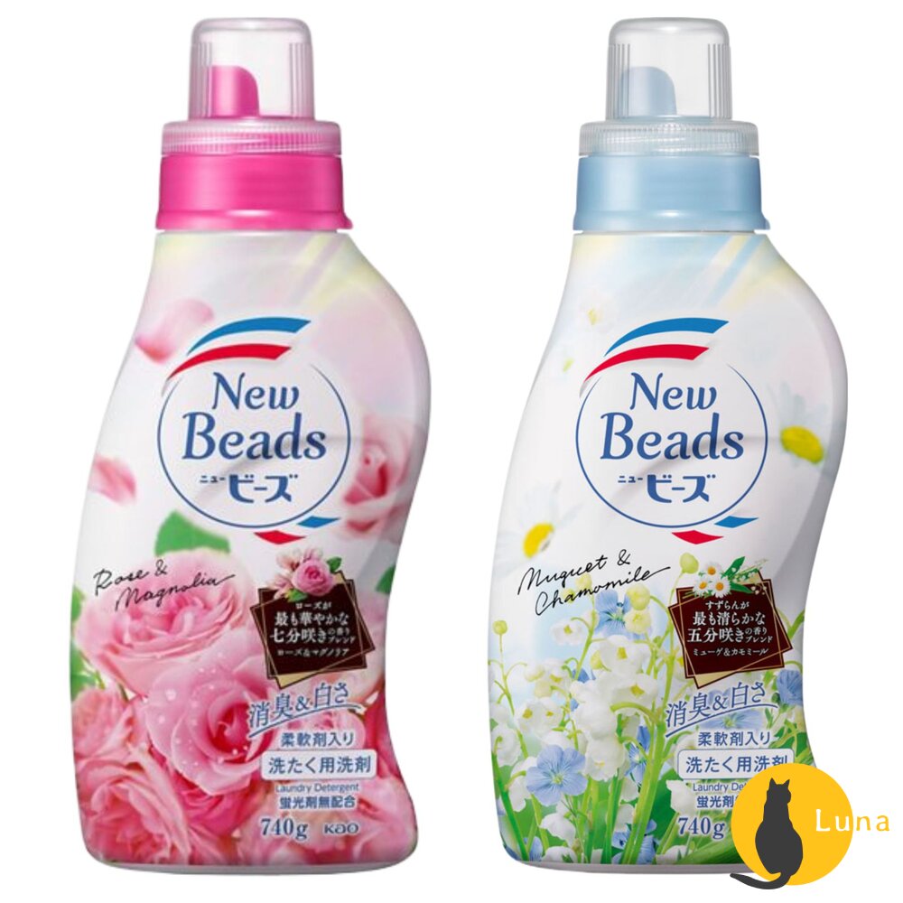 花王 KAO 植粹 柔軟 洗衣精 草本 濃縮抗菌 new beads 鈴蘭洋甘菊 玫瑰木蘭 茉莉麝香-圖片-2