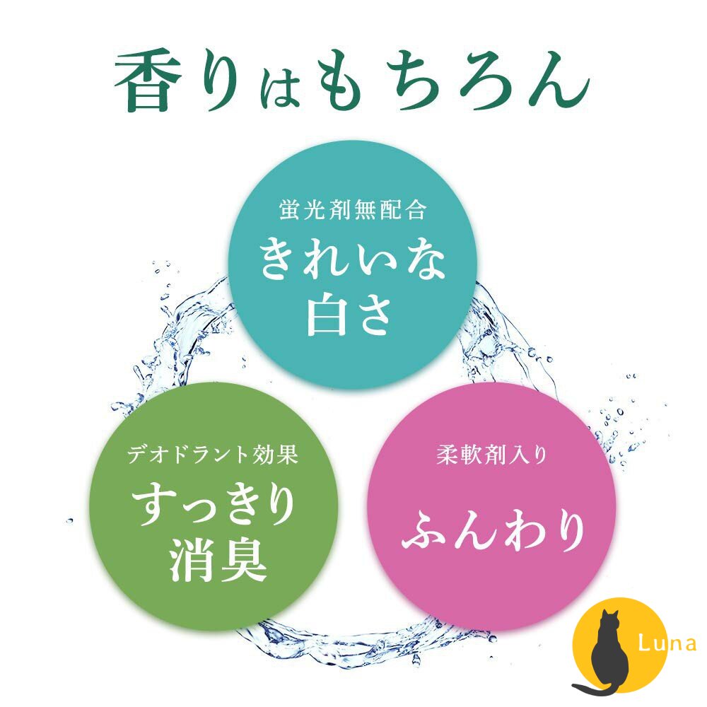 花王 KAO 植粹 柔軟 洗衣精 草本 濃縮抗菌 new beads 鈴蘭洋甘菊 玫瑰木蘭 茉莉麝香-圖片-4