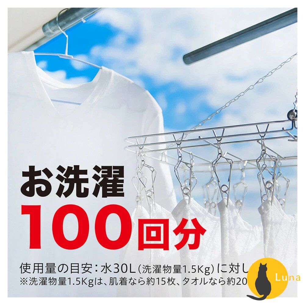 日本境內 大容量 獅王 TOP 無磷 酵素洗衣粉 洗衣粉-圖片-3