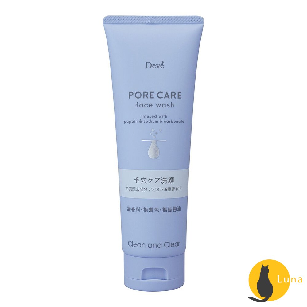 新包裝 日本 熊野 DEVE 洗面乳 竹炭 毛孔清潔 白泥 保濕 刮鬍凝膠 去角質 去油 男士-圖片-2