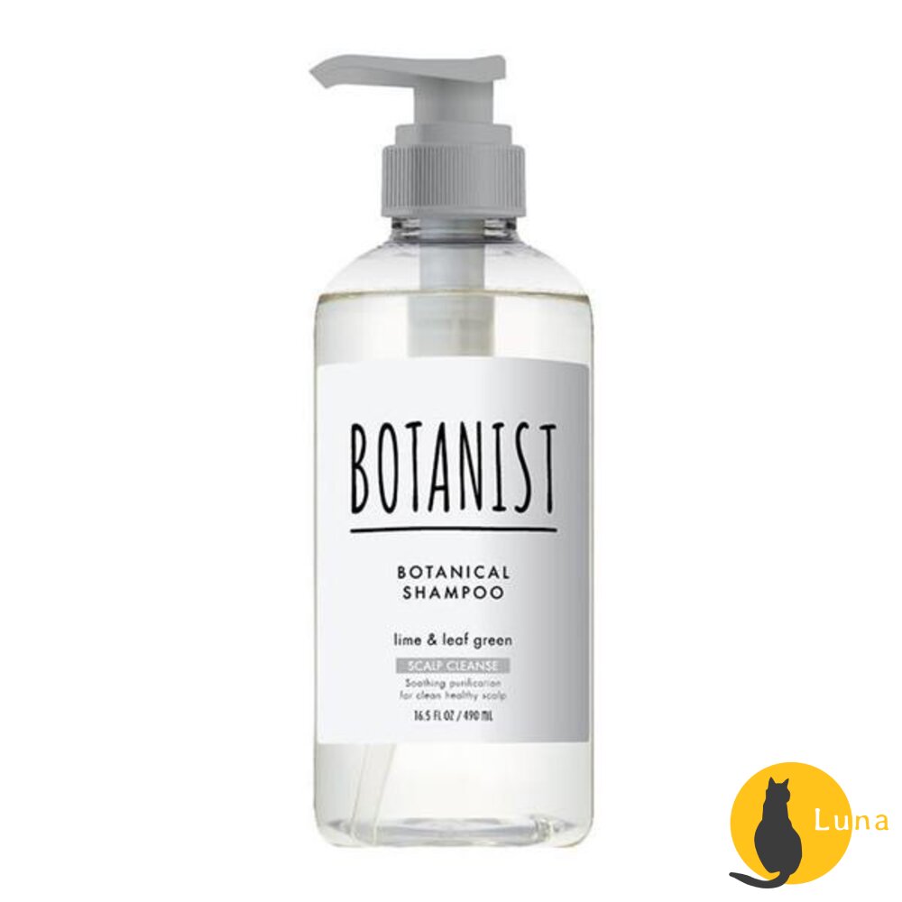 BOTANIST日本境內版植物學家沙龍級洗髮精洗髮露護髮素護髮油潤髮乳植物學者