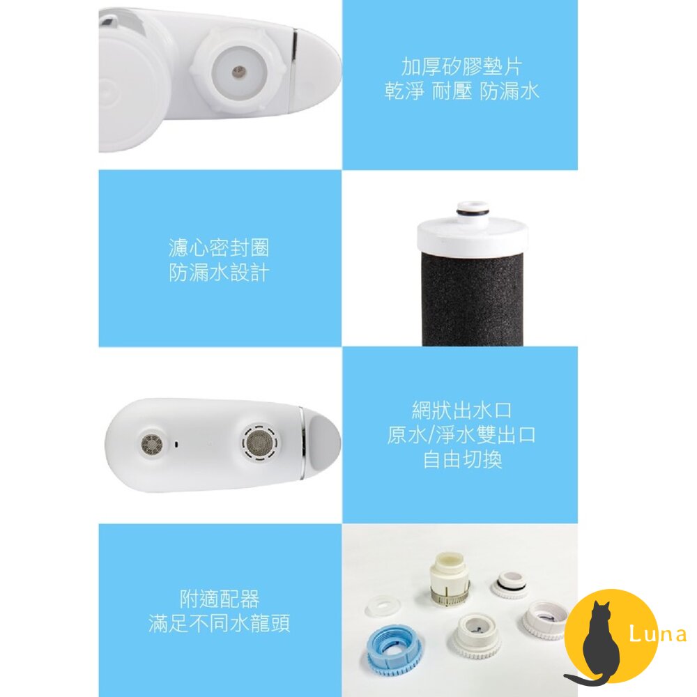 🔆新品免運中🔆聯合利華 Unilever Pureit 龍頭式 淨水器 TX3040 濾水器 濾芯 FTX30C05-圖片-5