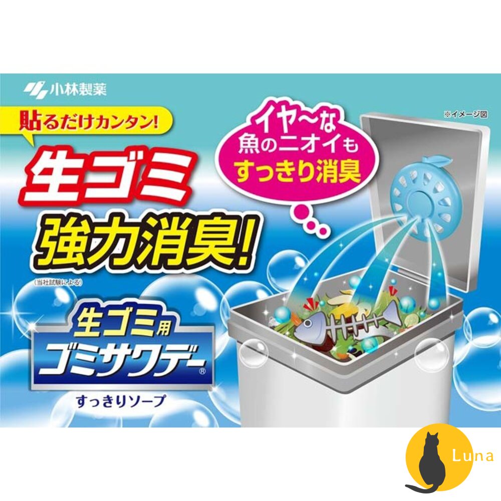 小林製藥 垃圾桶 除臭貼 消臭噴霧 垃圾 芳香 尿布 消臭 除臭 去味 廚餘 廚房-圖片-3