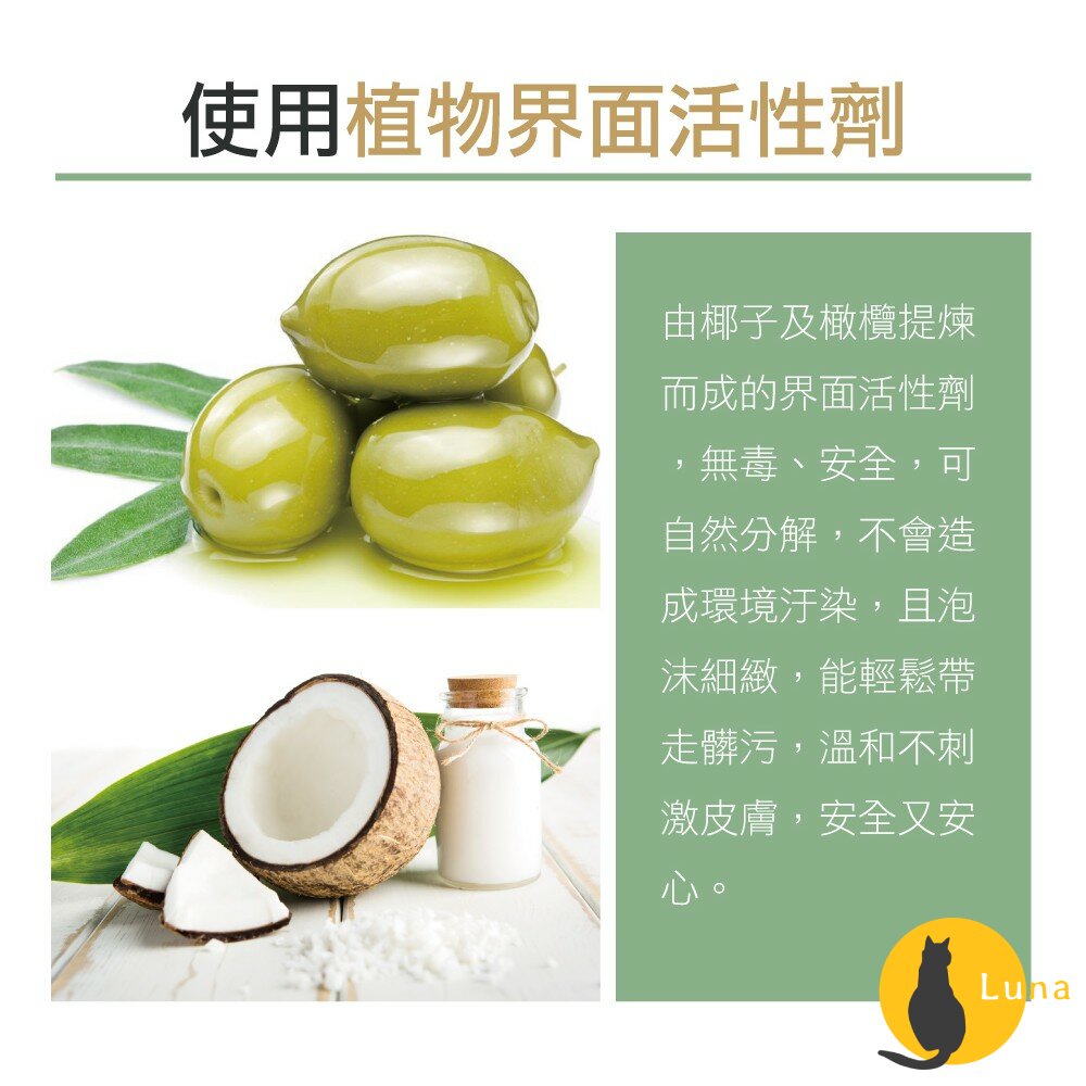 【現貨】韓國 MKH 無窮花 O’clean 白金極致濃縮環保洗衣精 剋零大師 濃縮 洗衣精 酵素小蘇打洗衣精-圖片-3