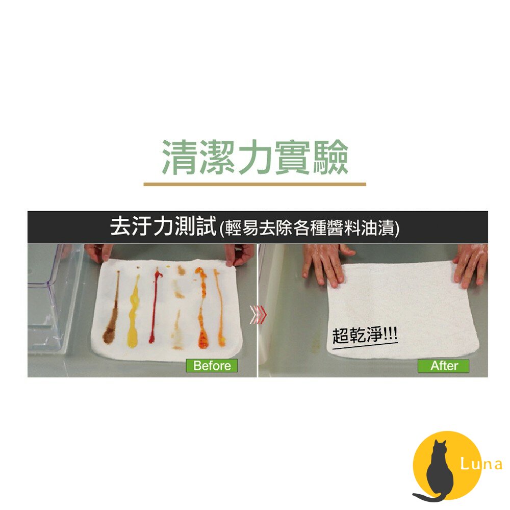 【現貨】韓國 MKH 無窮花 O’clean 白金極致濃縮環保洗衣精 剋零大師 濃縮 洗衣精 酵素小蘇打洗衣精-圖片-4