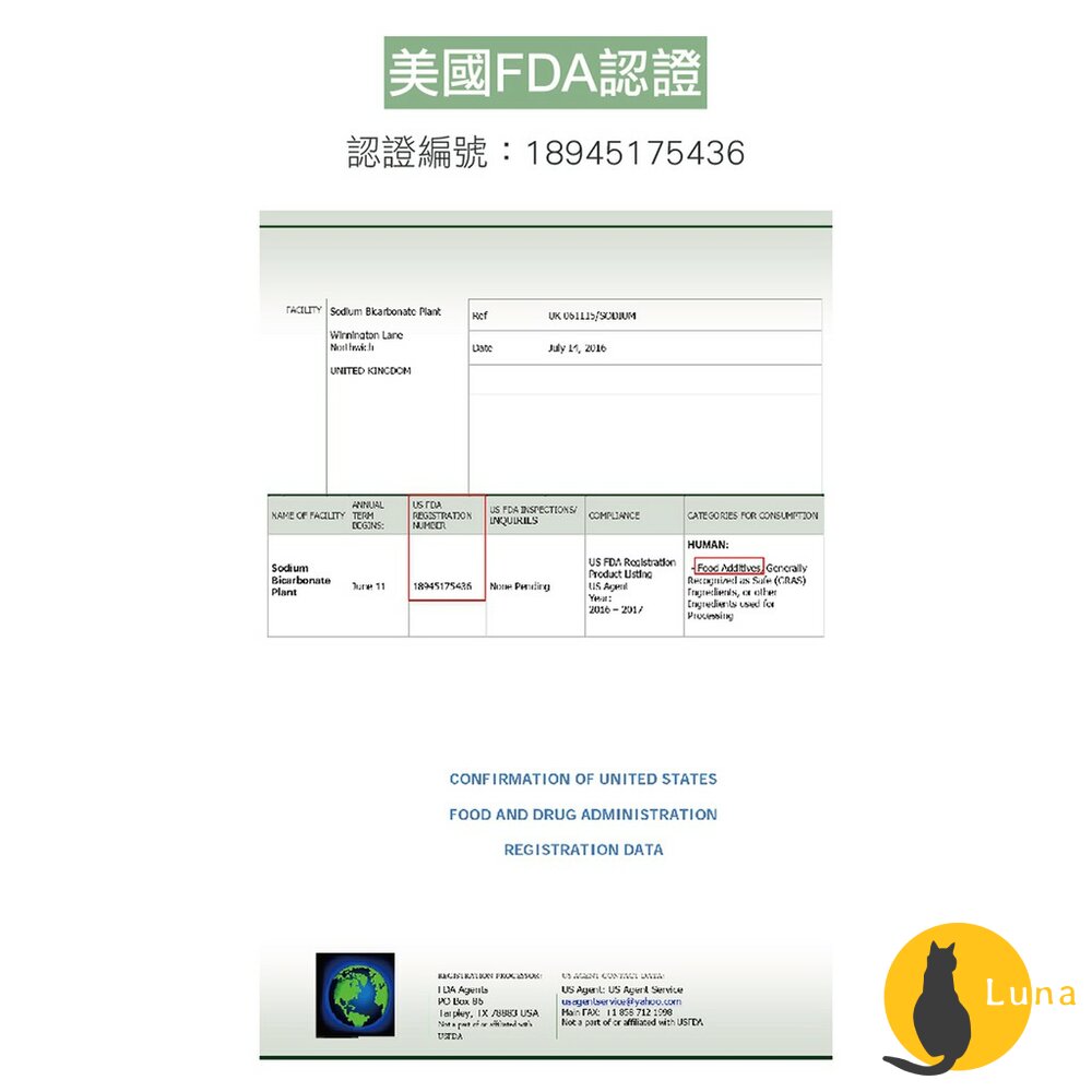 【現貨】韓國 MKH 無窮花 O’clean 白金極致濃縮環保洗衣精 剋零大師 濃縮 洗衣精 酵素小蘇打洗衣精-圖片-6
