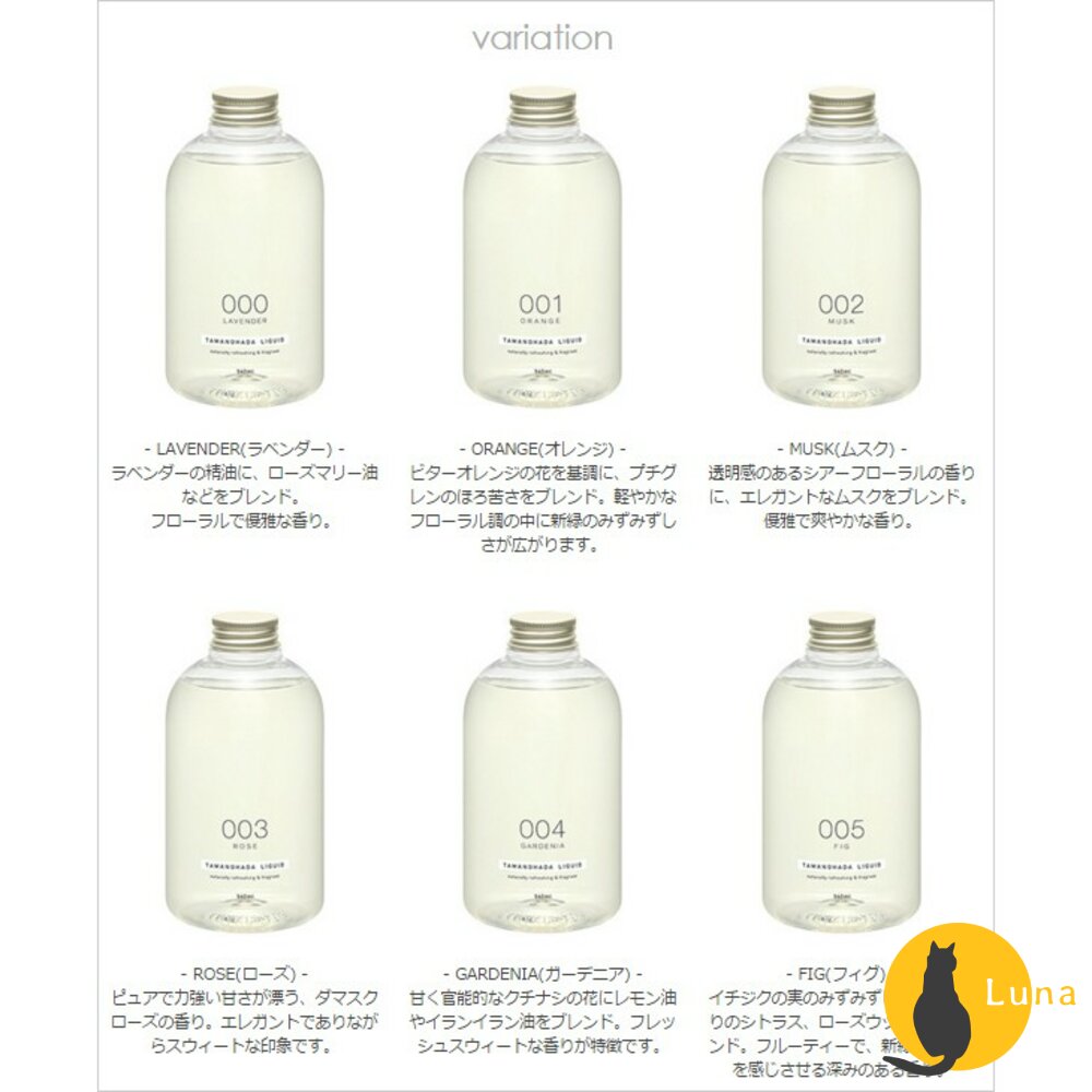【旅行組特價中】玉之肌 TAMANOHADA 無矽靈 精油 香氛 洗髮精 護髮素 潤髮乳 沐浴露 旅行組 540ml-圖片-3