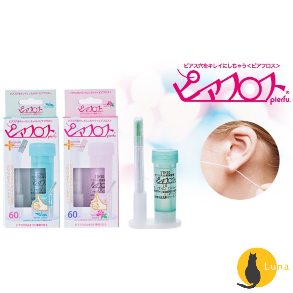 日本Pierfu耳洞清潔線PIAFLOSSPIAFLYIPEI玫瑰薄荷60入耳洞清潔棒