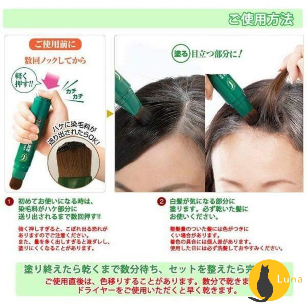 日本 日高昆布 白髮快速補染筆 非持久性 可水洗 黑色 深棕 白髮遮蓋 髮根補染 不傷髮 染髮劑-圖片-4