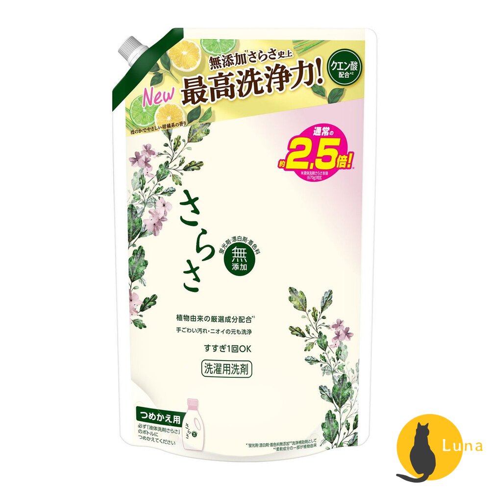新包裝 日本 P&G 寶僑 SARASA 無添加 溫和 洗衣精 適合嬰兒衣服 850g 補充包 柔軟精-圖片-2