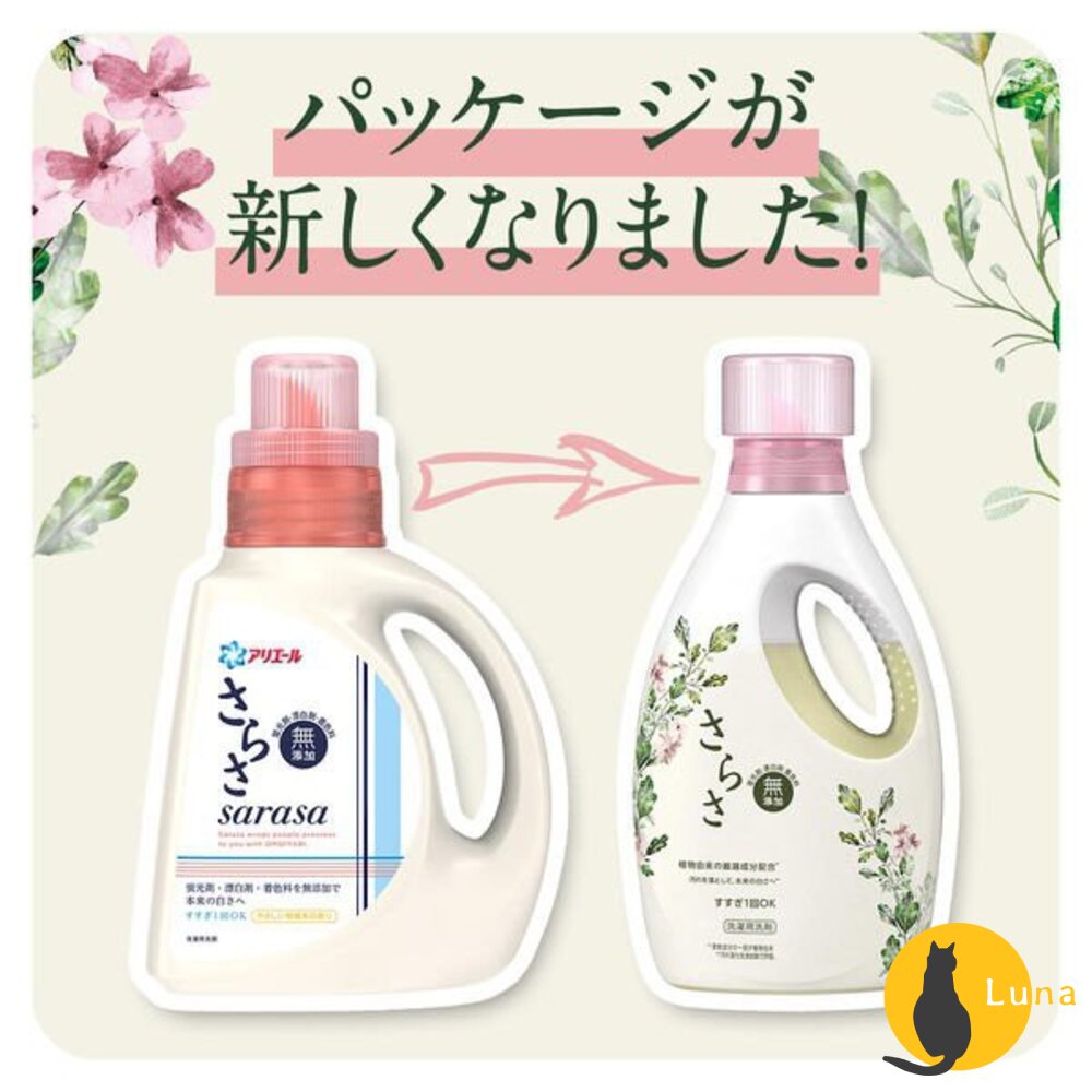 新包裝 日本 P&G 寶僑 SARASA 無添加 溫和 洗衣精 適合嬰兒衣服 850g 補充包 柔軟精-圖片-3