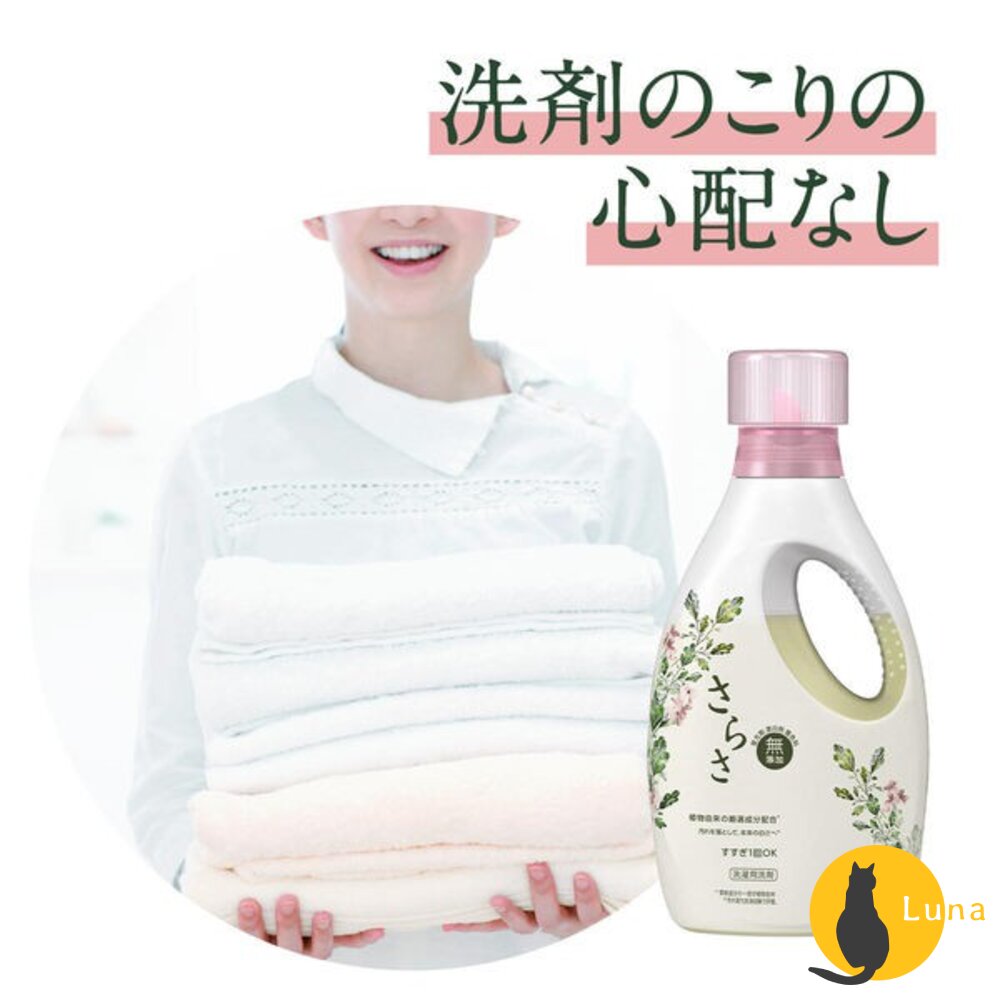 新包裝 日本 P&G 寶僑 SARASA 無添加 溫和 洗衣精 適合嬰兒衣服 850g 補充包 柔軟精-圖片-5