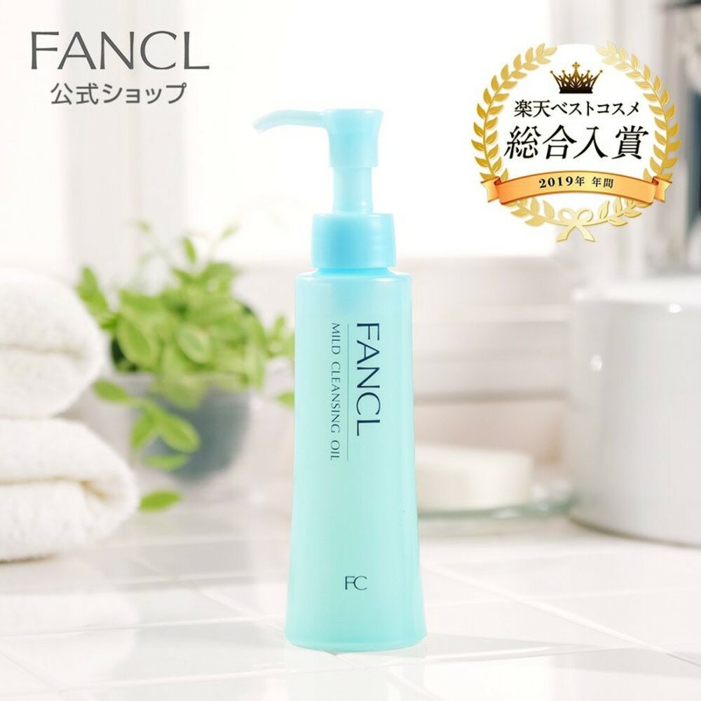 000151-日本原裝 FANCL 芳珂 淨化卸妝油 卸妝油 臉部清潔 奈米卸妝油 深層清潔 藍盒 120ml