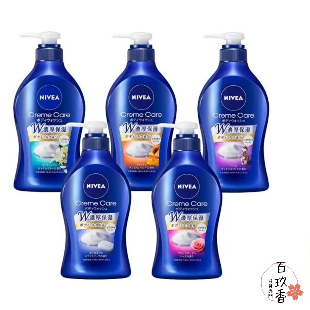 日本境內 花王 Nivea 濃厚保濕沐浴乳 KAO 沐浴露 妮維雅 濃厚 保濕 封面照片