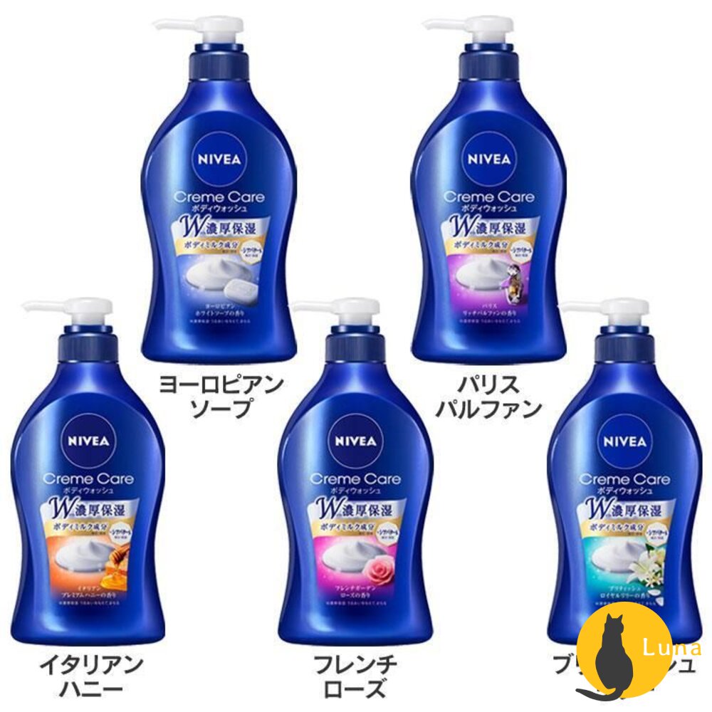 日本境內花王Nivea濃厚保濕沐浴乳KAO沐浴露妮維雅濃厚保濕