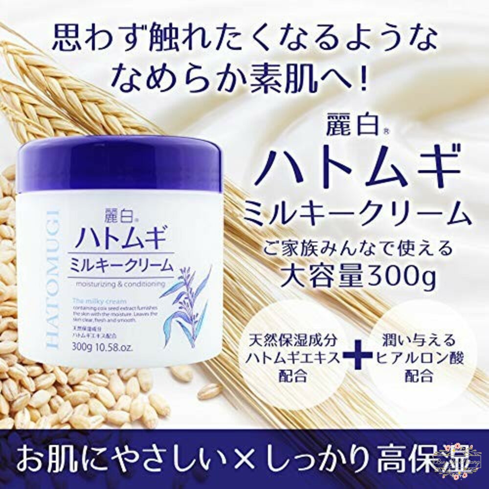 000160-日本 熊野油脂 麗白 薏仁 保濕 乳霜 全身可用 300g