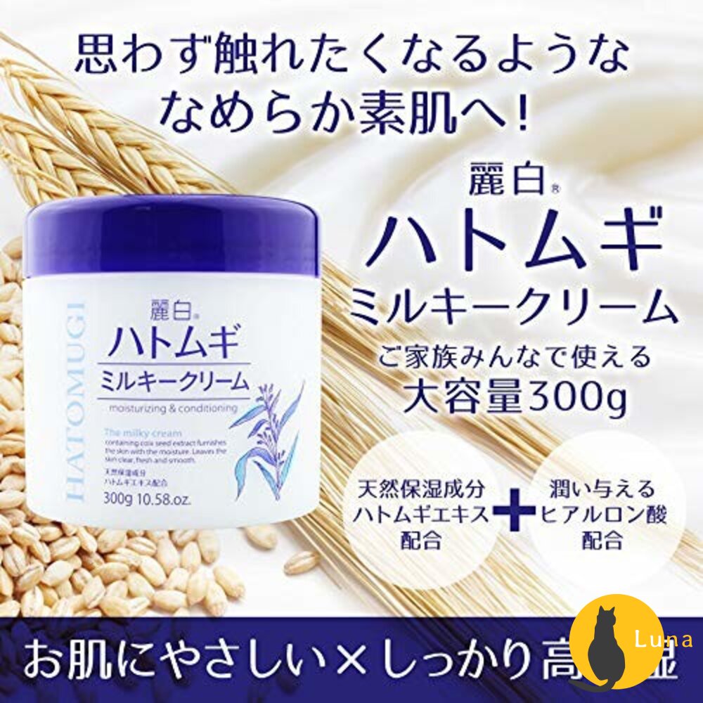 日本境內 熊野油脂 麗白 薏仁 維他命C 酵素 身體乳液 保濕 乳霜 乳液 凝膠 凝露-圖片-2