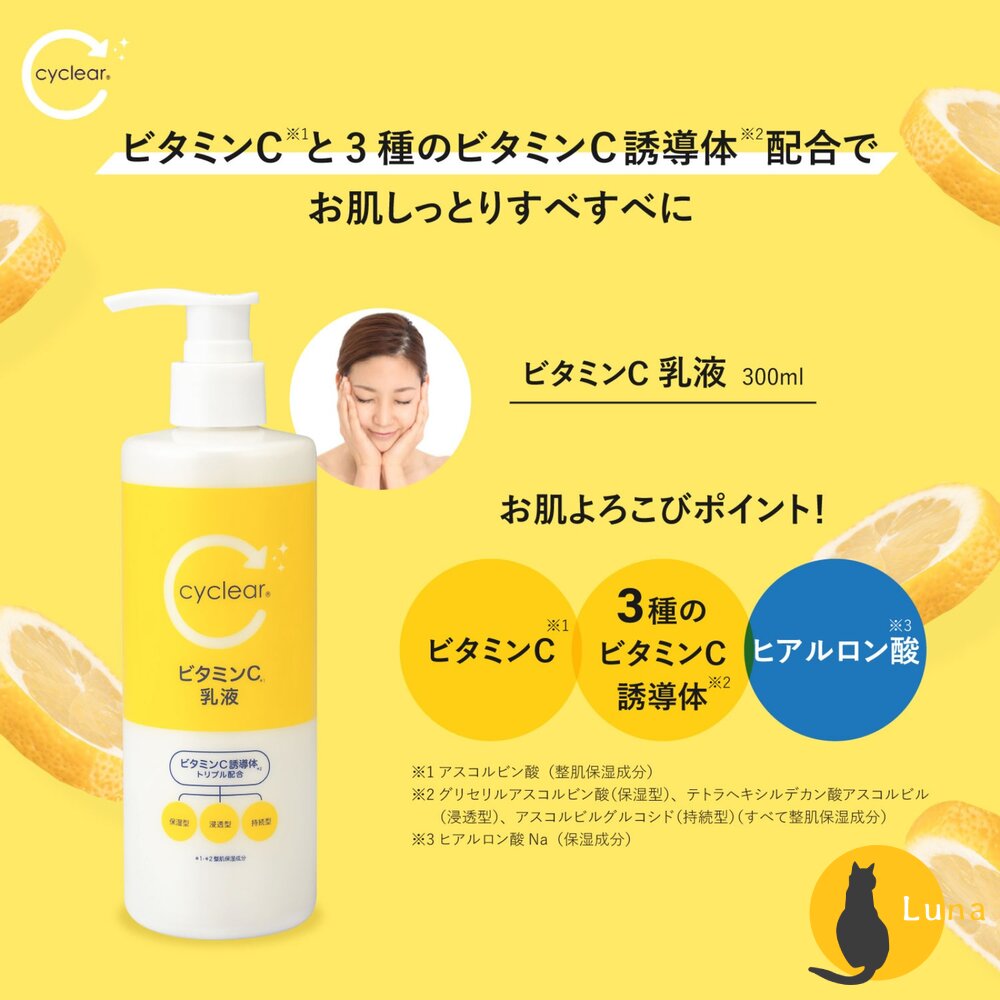 日本境內 熊野油脂 麗白 薏仁 維他命C 酵素 身體乳液 保濕 乳霜 乳液 凝膠 凝露-圖片-11