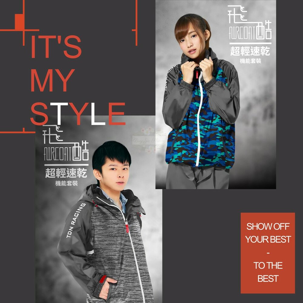 000164-【優惠中】雙龍牌 飛酷 Aircoat 兩件式雨衣 防風外套 超輕 速乾 機能 套裝 兩件式 雨衣 風衣 外套 雨褲